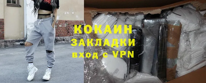 мега как зайти  хочу   Нариманов  Cocaine VHQ 