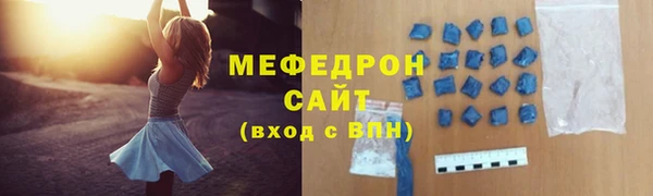 метамфетамин Белоозёрский