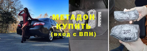 метамфетамин Белоозёрский