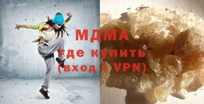 MDMA молли  дарк нет формула  Нариманов  купить наркотики цена 